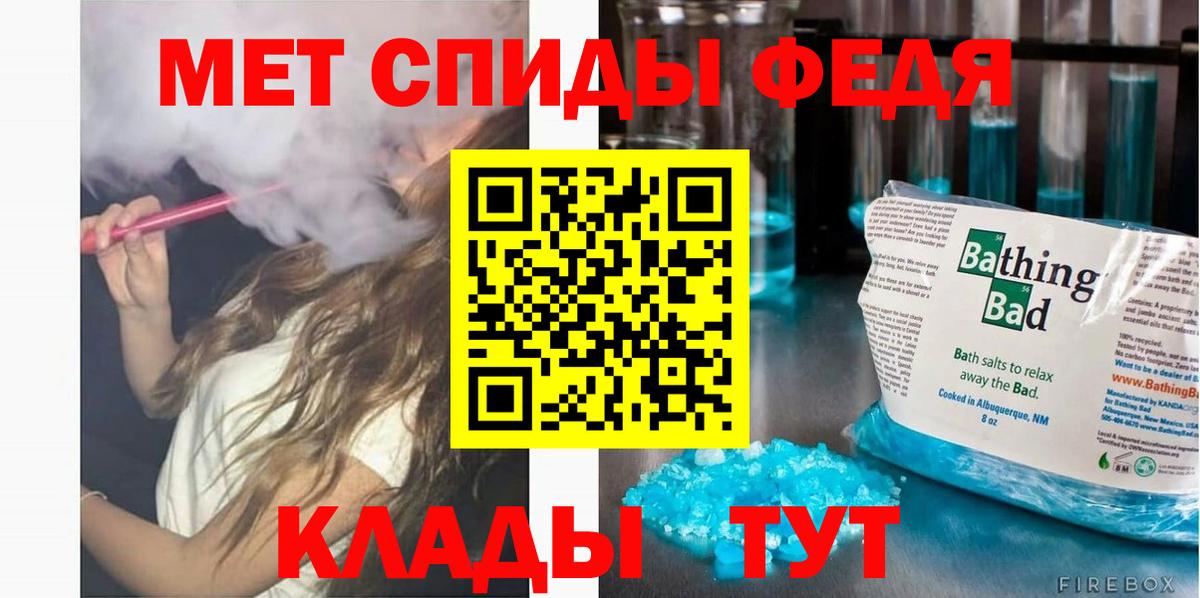 АМФЕТАМИН VHQ Саянск
