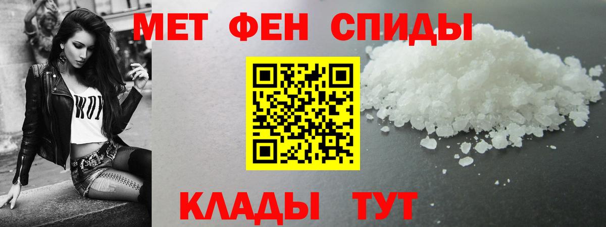 Саянск  Amphetamine  omg ONION  Вход с VPN  АМФЕТАМИН Premium  Амфетамин 