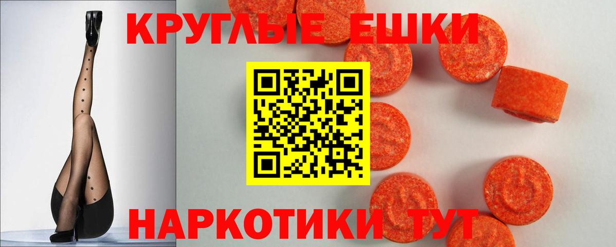 ЭКСТАЗИ Punisher Саянск