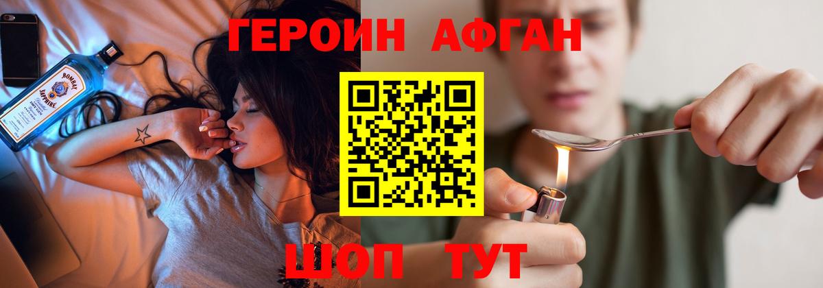МДМА Саянск