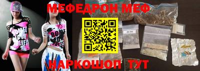 а пвп мука Ачхой-Мартан