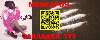 а пвп мука Ачхой-Мартан