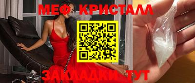 mdma Бердск