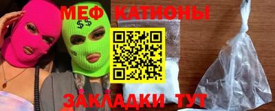 а пвп мука Ачхой-Мартан