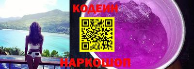 ПСИЛОЦИБИНОВЫЕ ГРИБЫ Белорецк
