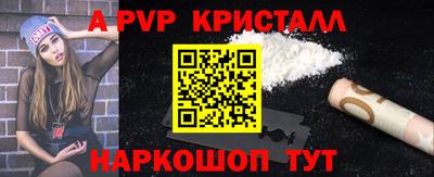 a pvp Аша