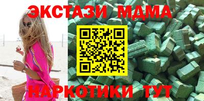 а пвп мука Ачхой-Мартан