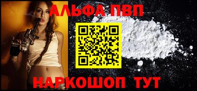 a pvp Аша