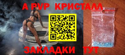 а пвп мука Ачхой-Мартан