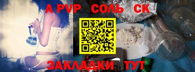 a pvp Аша