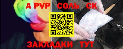 а пвп мука Ачхой-Мартан