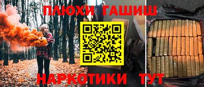 mix Белореченск