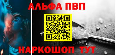 a pvp Аша