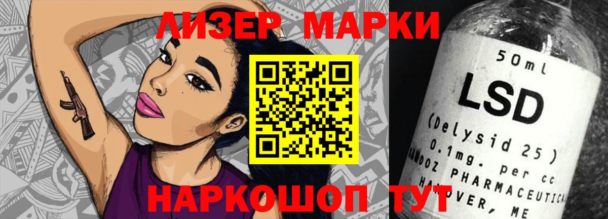 LSD-25 экстази кислота  blacksprut вход  LSD-25 экстази ecstasy  ЛСД экстази  Саянск  Вход с VPN 