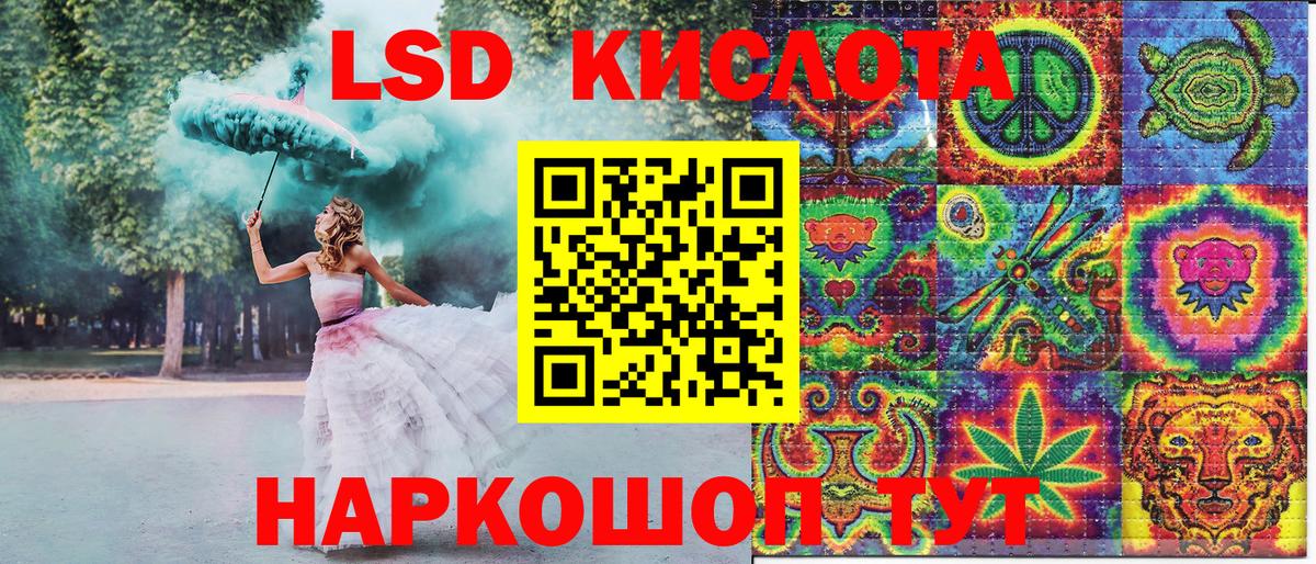 Марки NBOMe 1500мкг Саянск