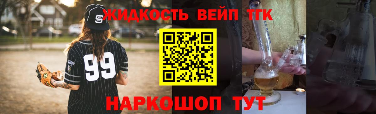 ГАШИШ  MDMA  NBOMe  Саянск  МЕФ   Бошки Шишки  COCAIN  Вход с VPN 