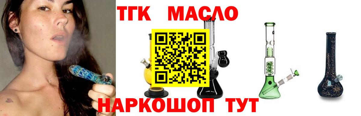 Дистиллят ТГК концентрат Саянск