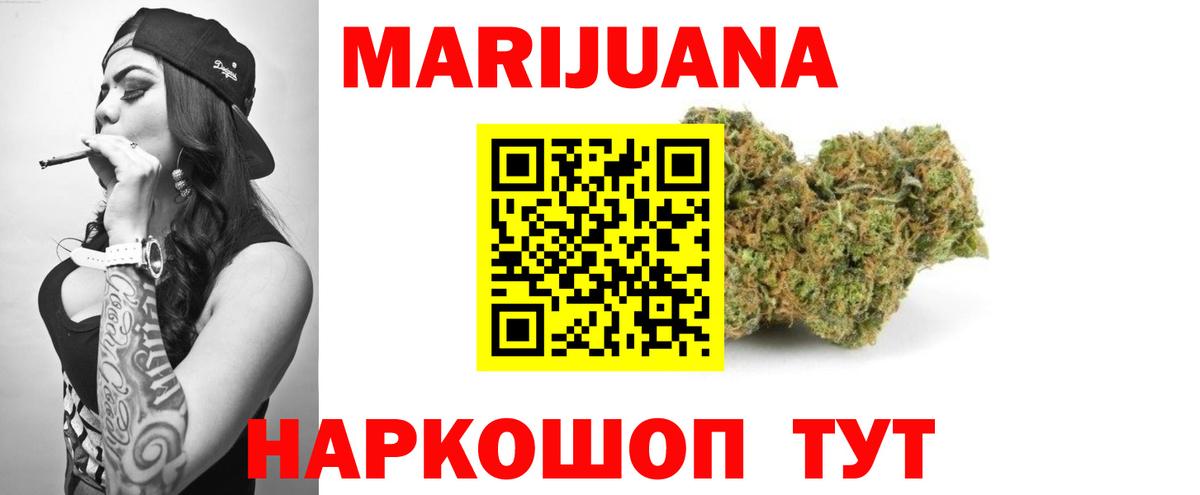 Конопля LSD WEED  Шишки марихуана семена  Шишки марихуана OG Kush  Саянск  Вход с VPN  Каннабис ГИДРОПОН 